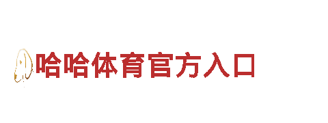 探索杏彩体育app官网，畅游观光胜地！